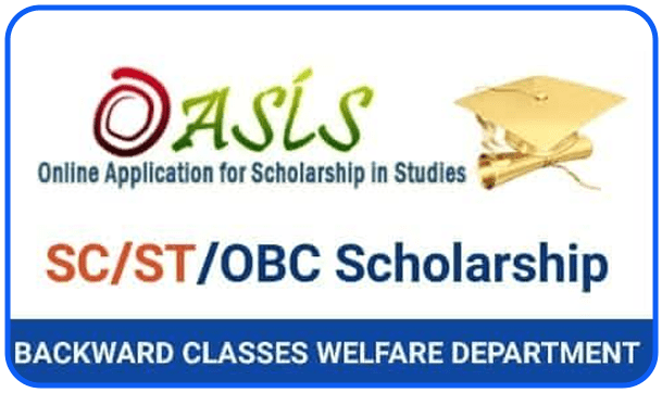 scholarship_img1