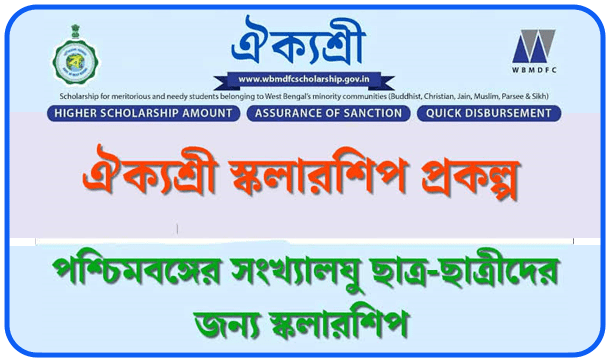 scholarship_img4